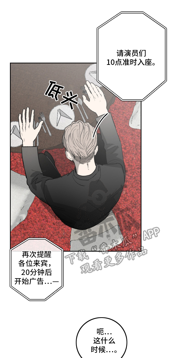 按下按钮的瞬间 - 前辈 - 第17页