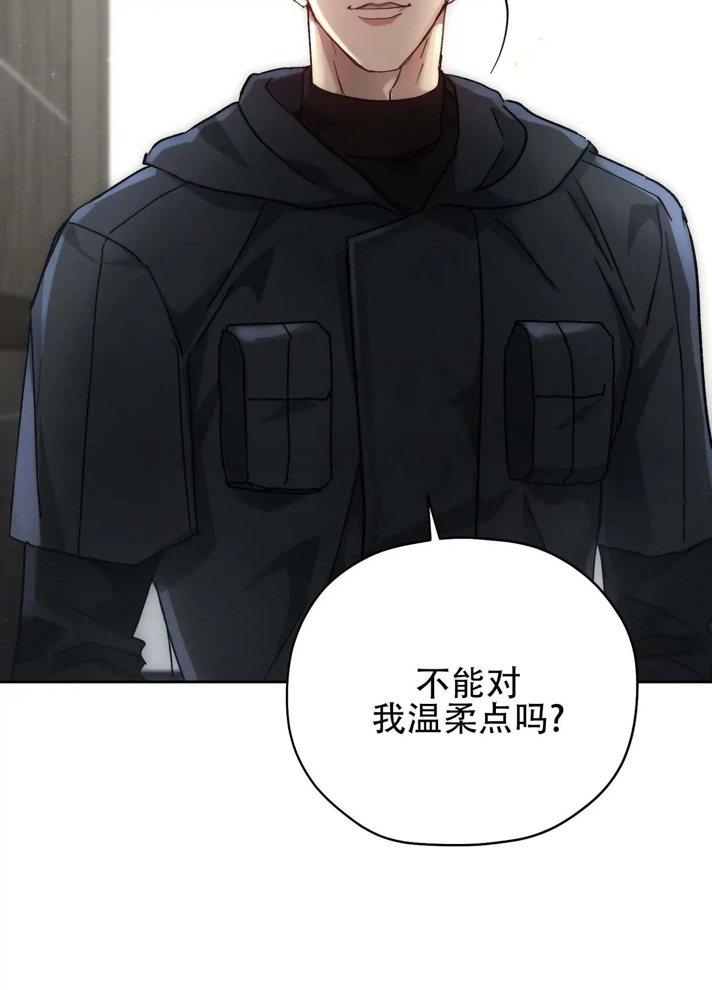 双生向导 - 家族聚餐 - 第10页