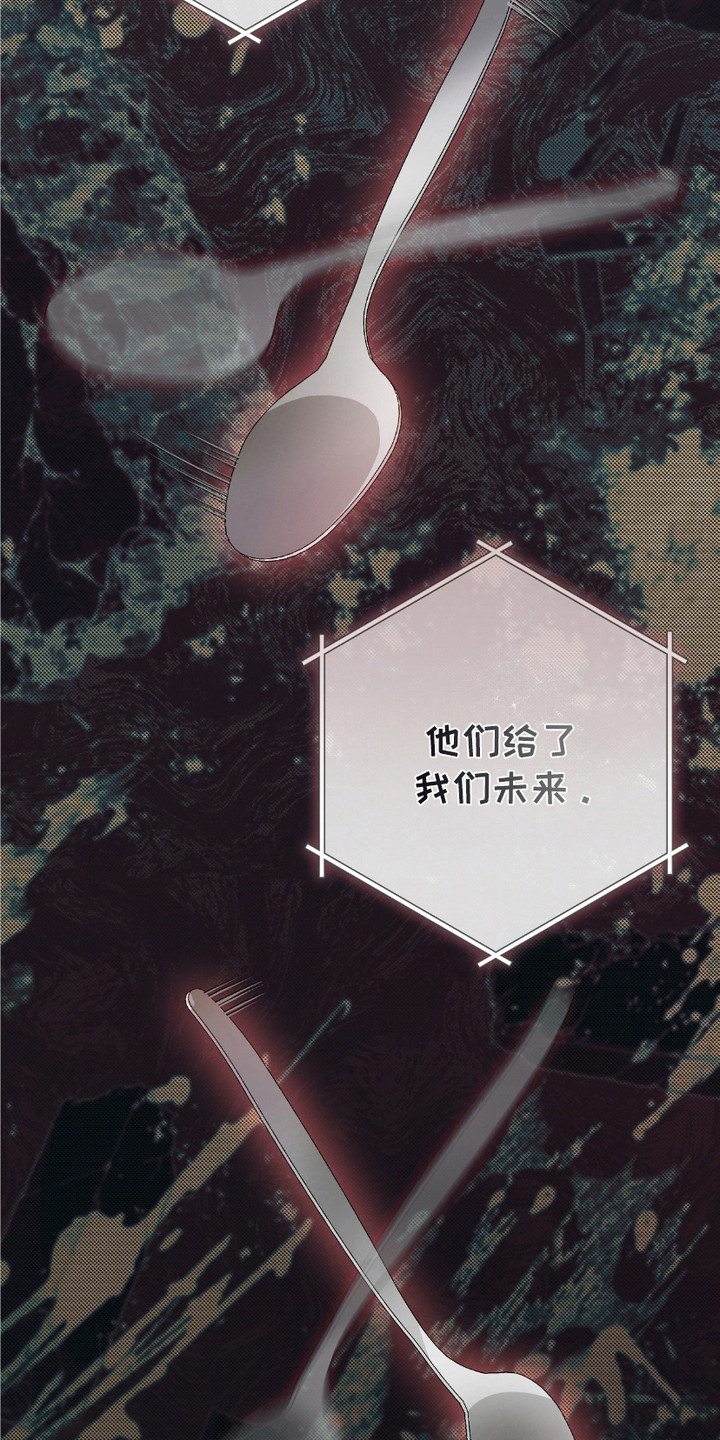 猎人回归 - 时隔8年 - 第13页