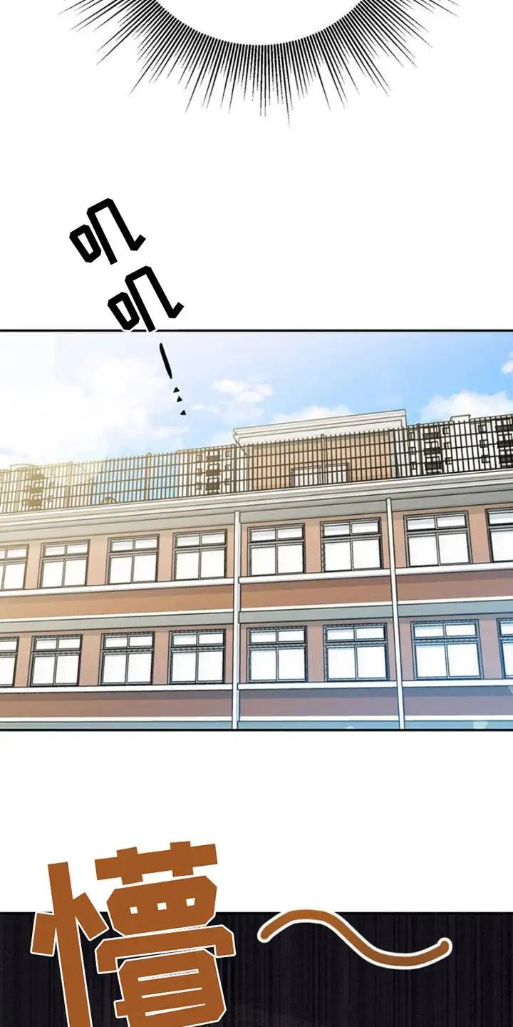 互补人生 - 身体状态 - 第10页