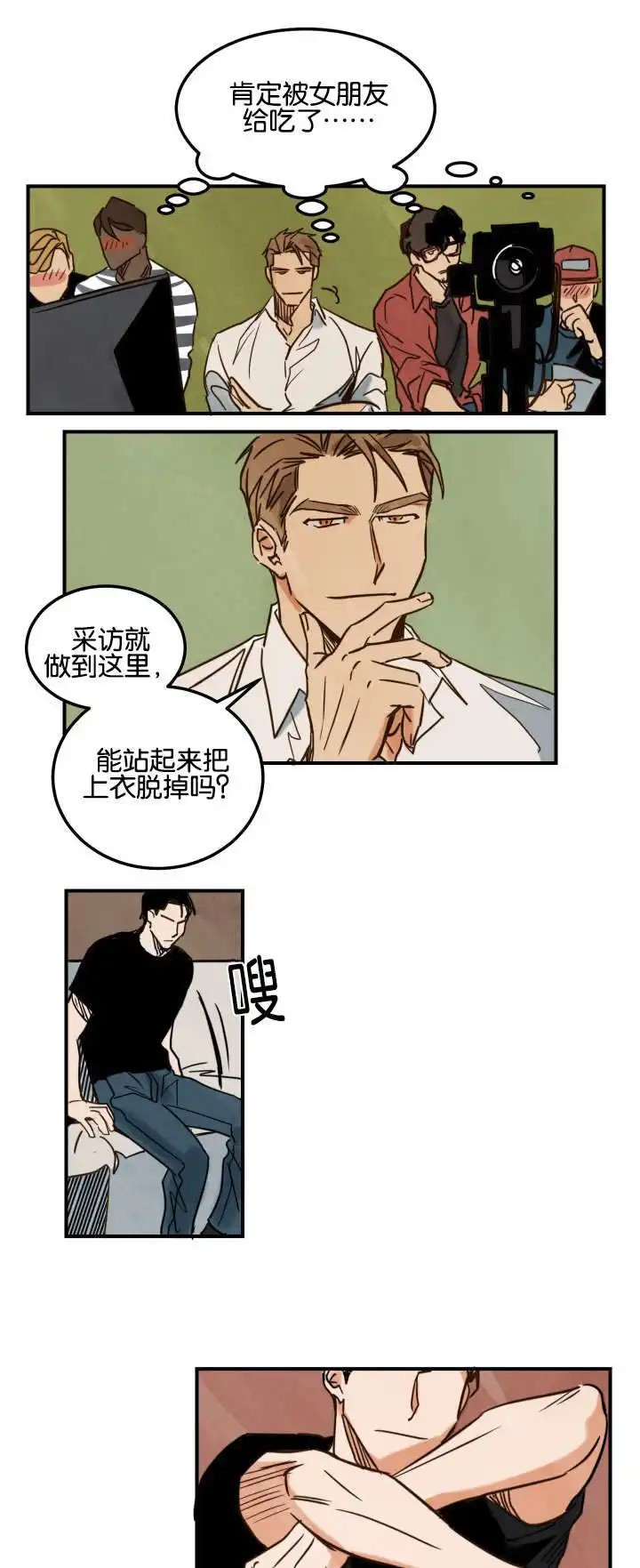 在水面行走 - 第一次拍摄 - 第7页