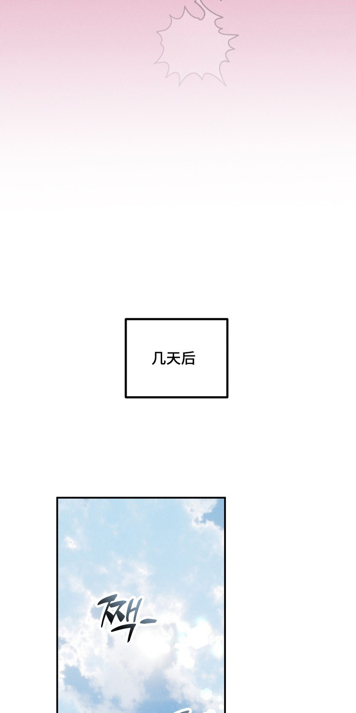 玄华囚笼 - 工作 - 第17页