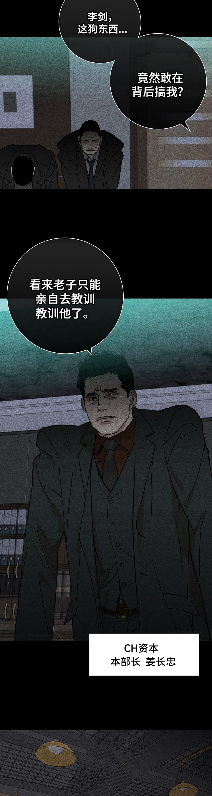 已婚男 - 工作 - 第10页