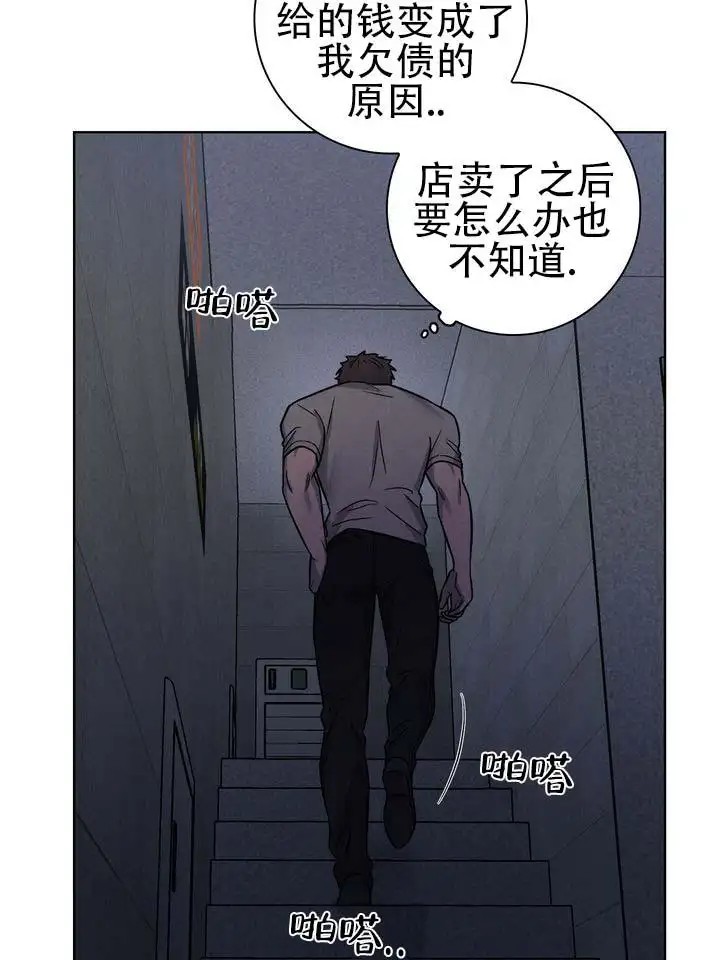 七号球袋 - 祸根 - 第25页