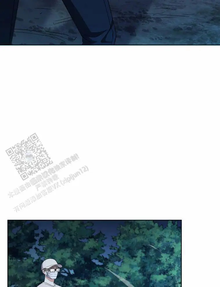 潘多拉之门 - 暴走 - 第41页