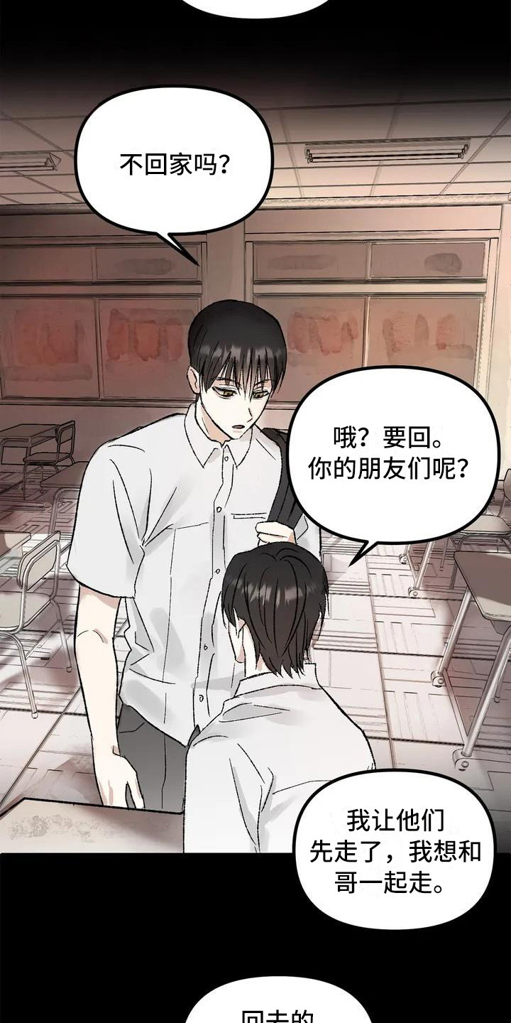 镜之诫 - 镜界暗面-孤僻 - 第7页