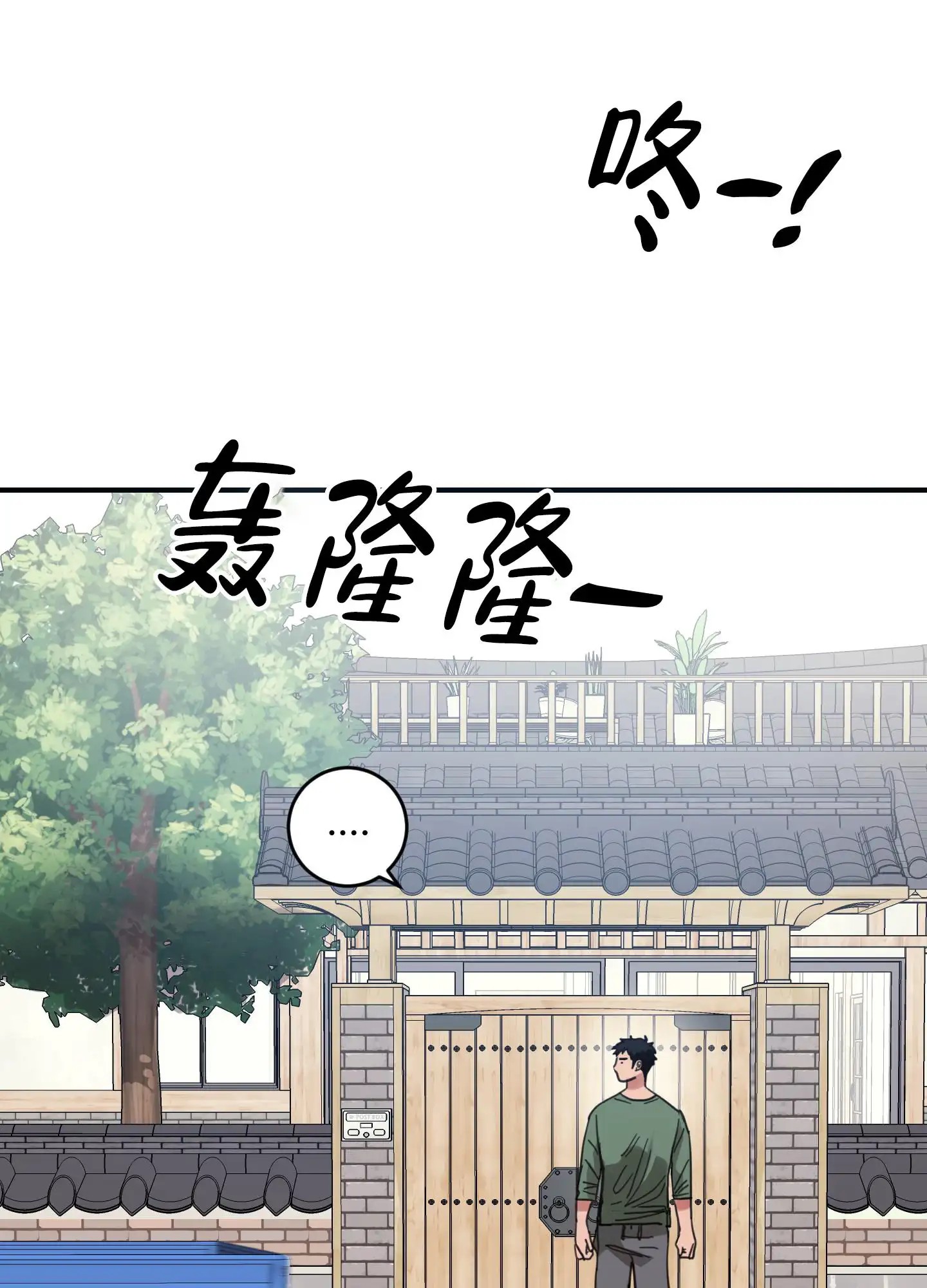 旭日之家 - 要怎么养孩子 - 第33页