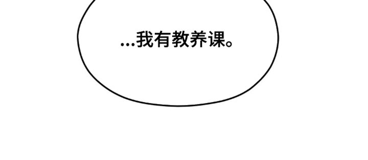 随声而动 - 稍微有点在意 - 第18页