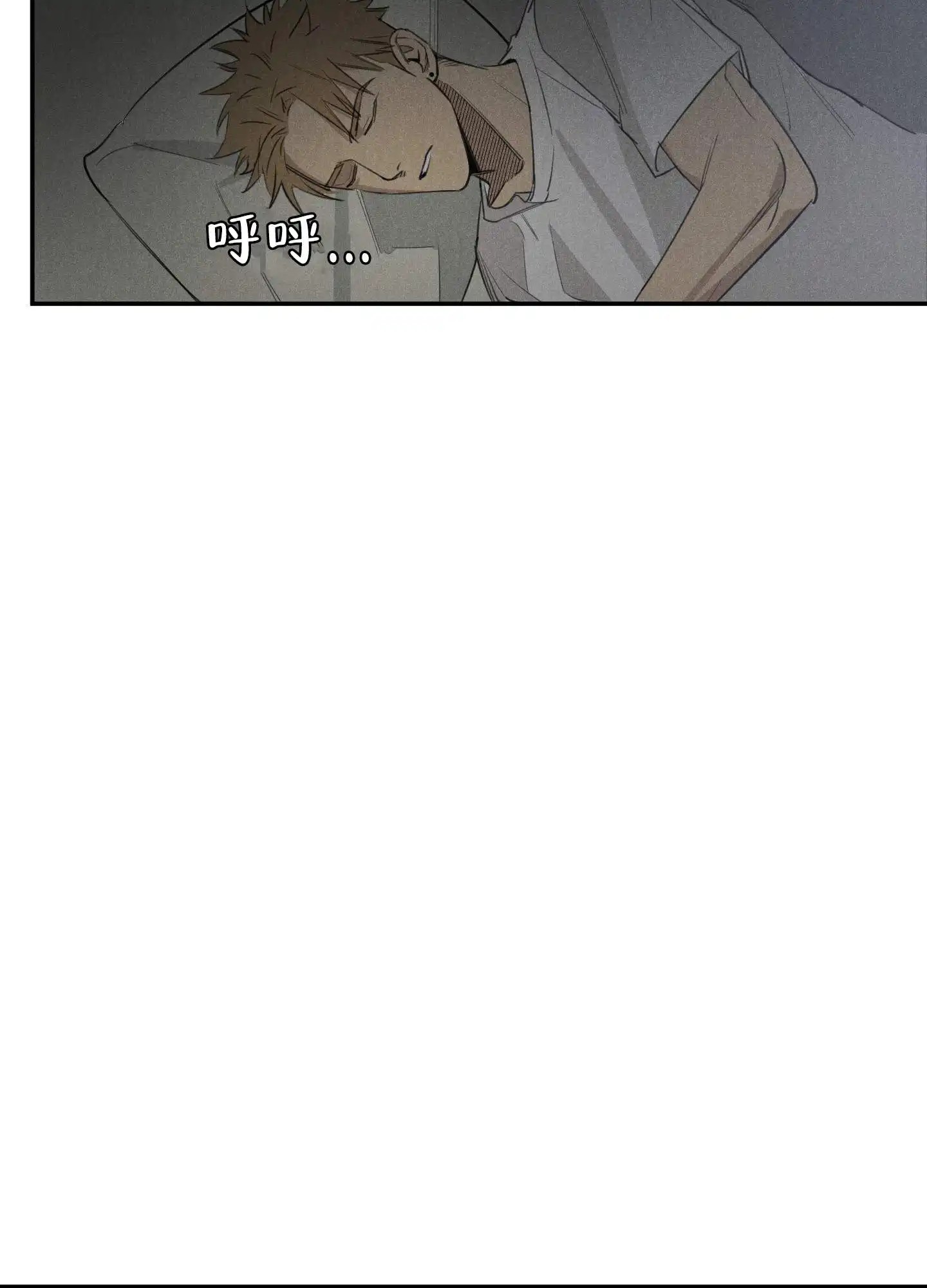 遗忘的人 - 不甘心就这么被你忘记 - 第19页