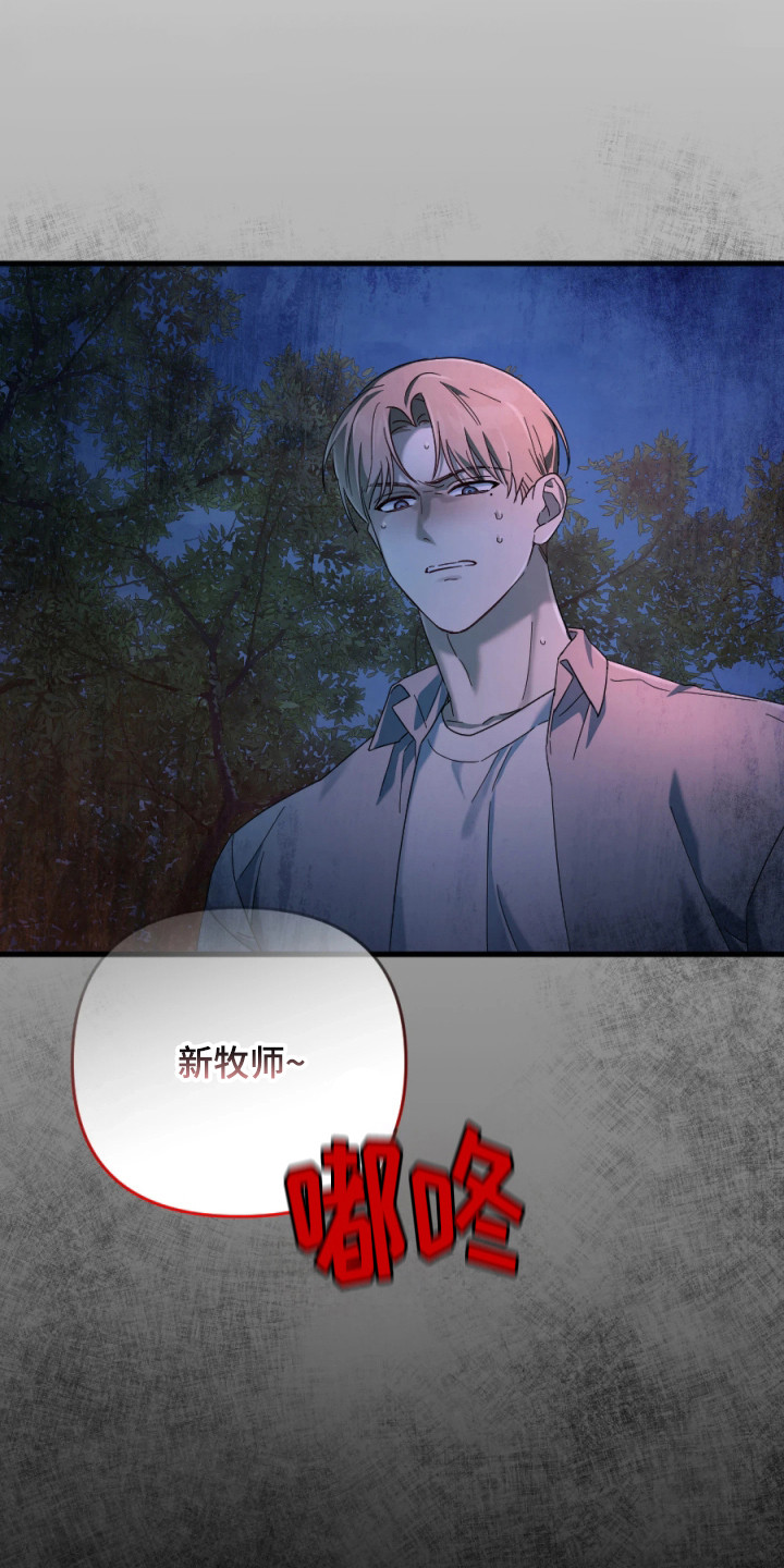 演员请就位 - 逃跑 - 第22页