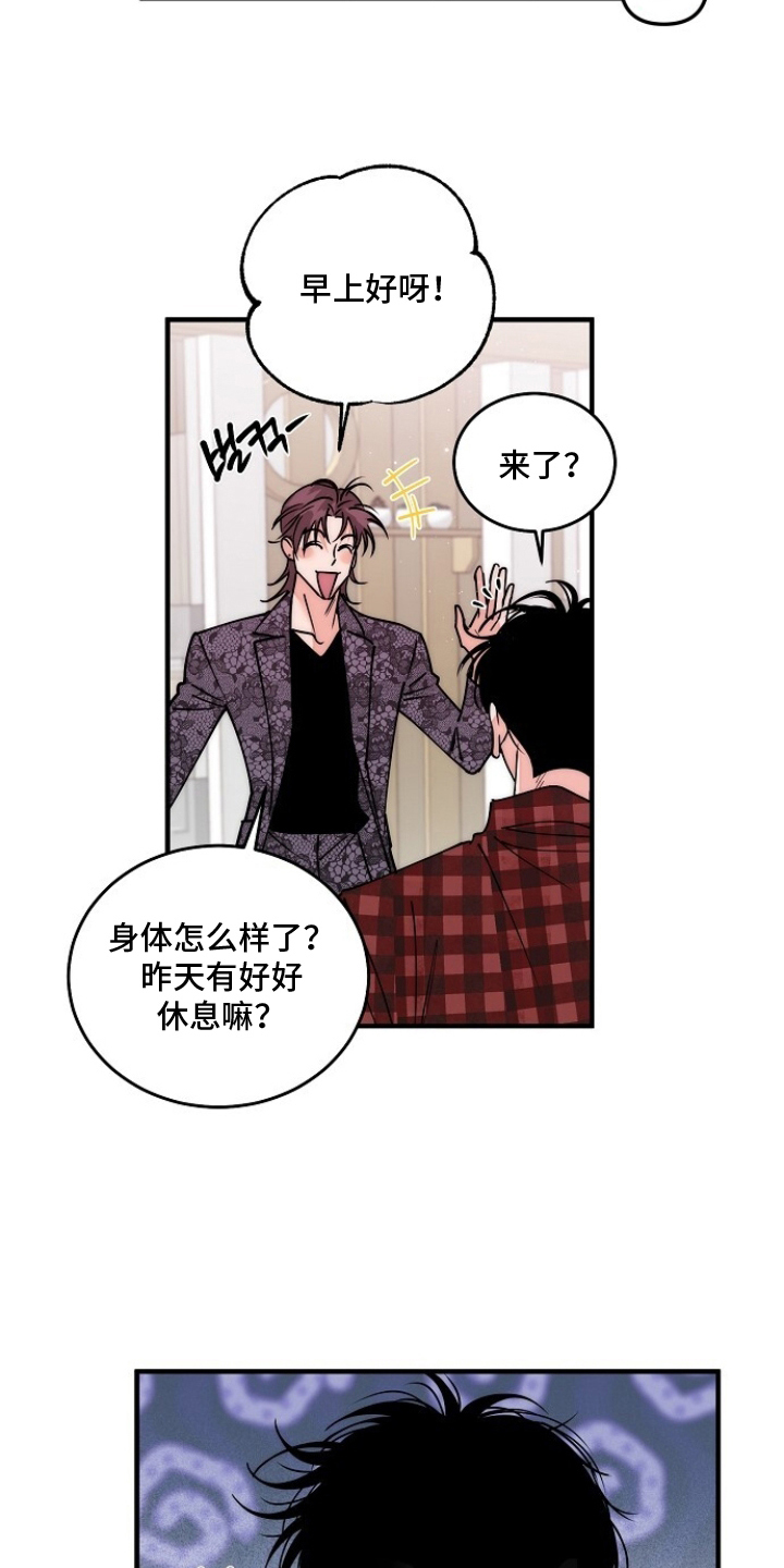 BUG修复指南 - 奇怪的理论 - 第12页