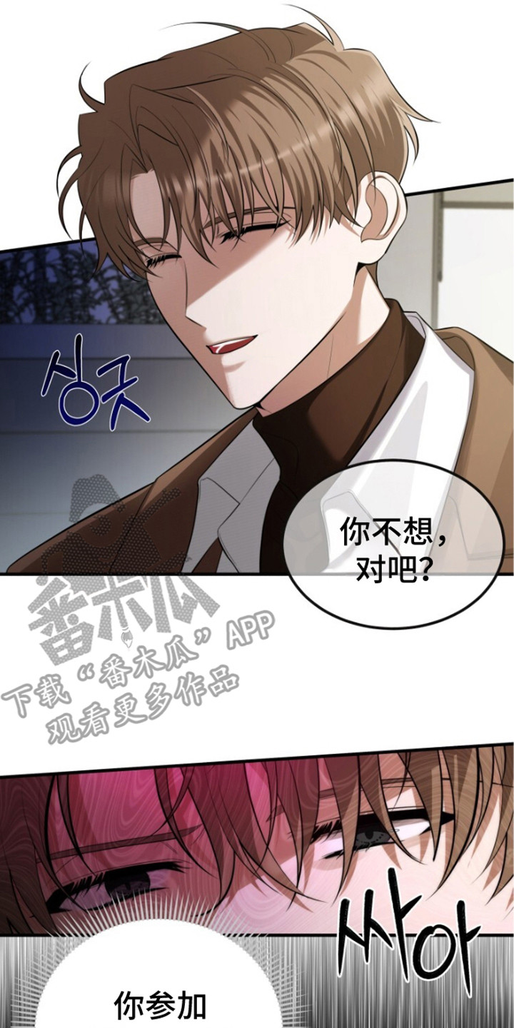 关不掉的声音 - 奇怪想法 - 第23页