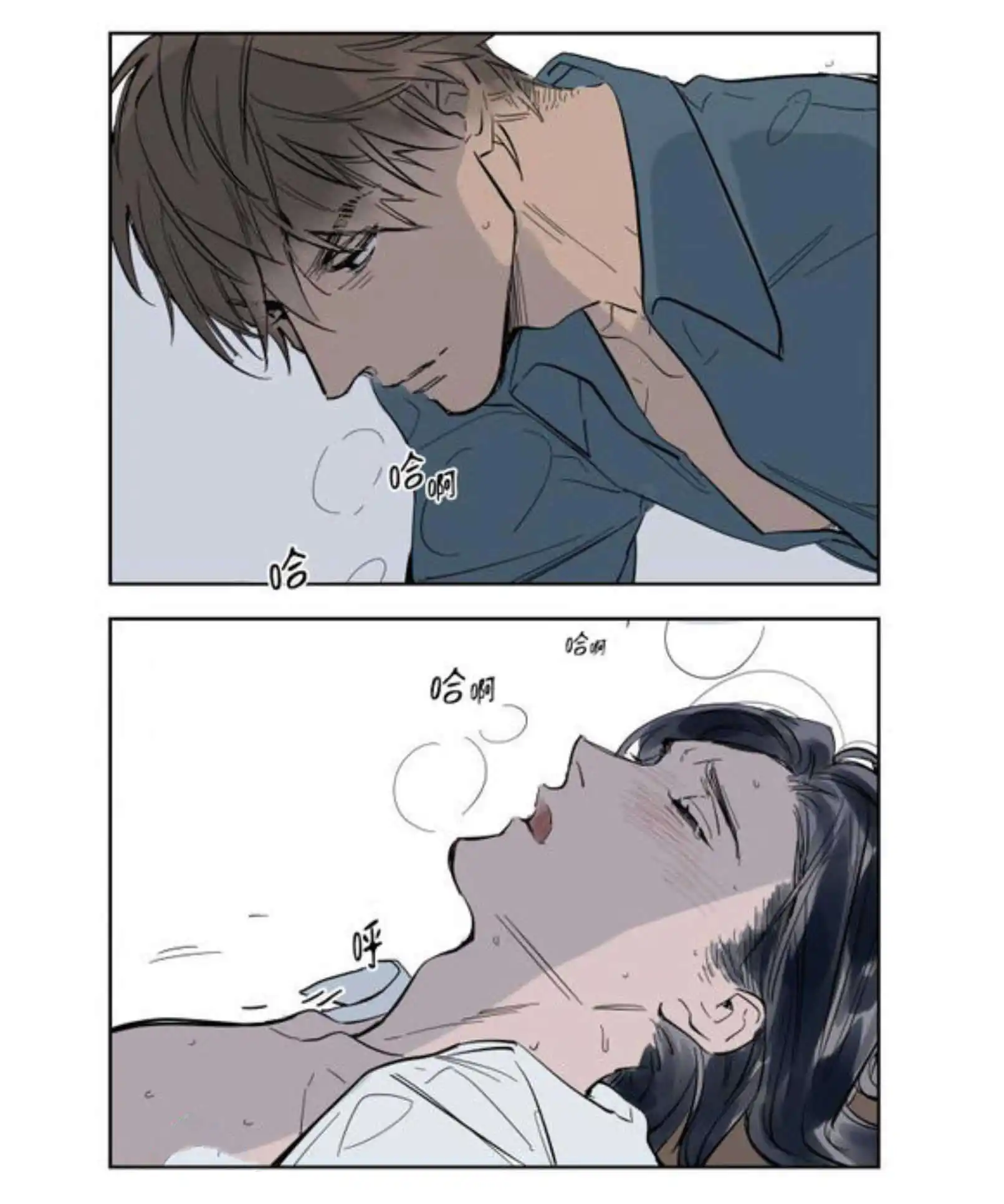 被驯服的遗产 - 宽衣 - 第29页