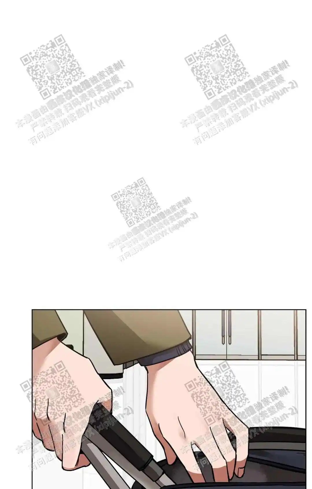 瞎玩 - 冤大头 - 第18页