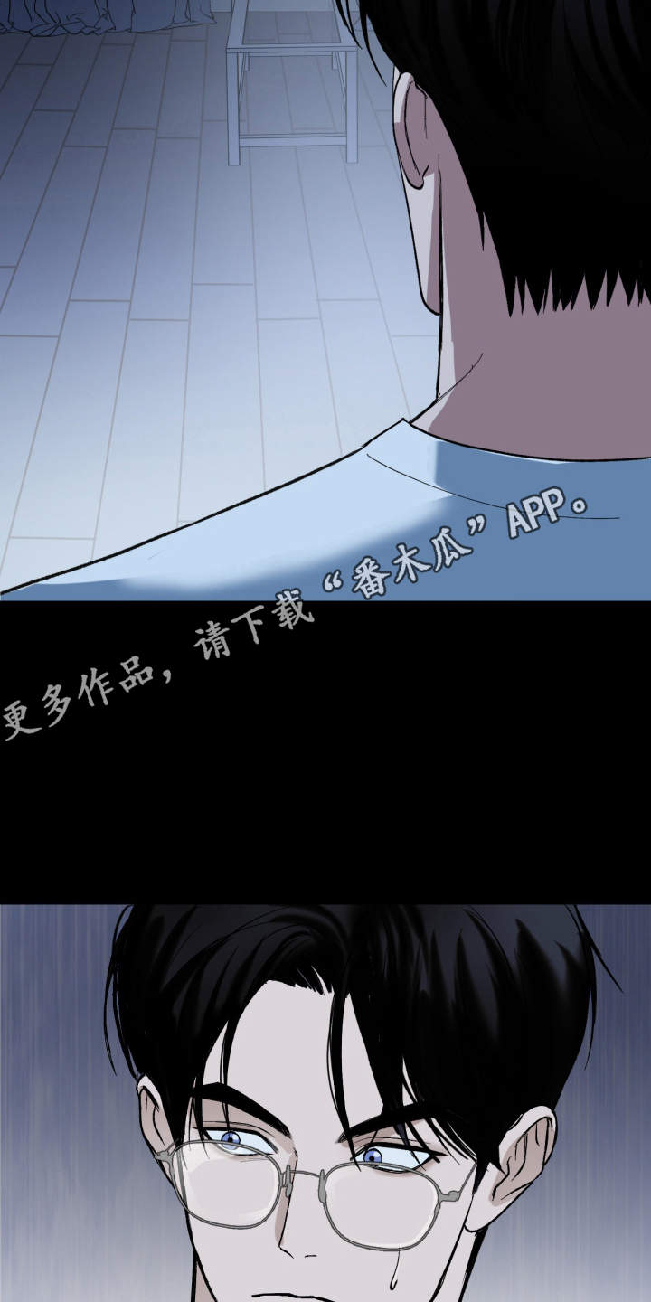 灵异同居法则 - 你干什么 - 第17页