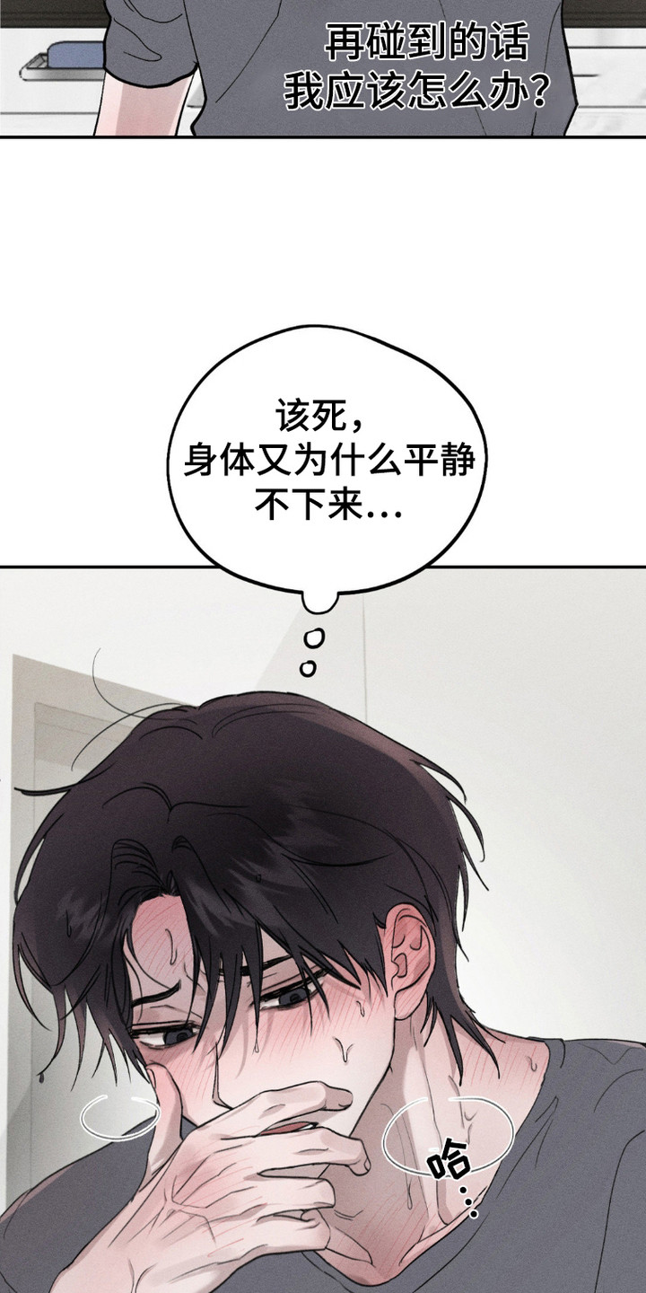 鬼魂也疯狂 - 条件 - 第10页