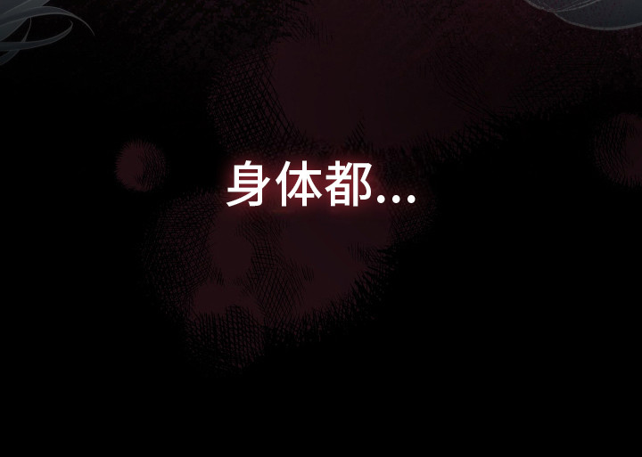 强制霸控 - 我养你 - 第21页