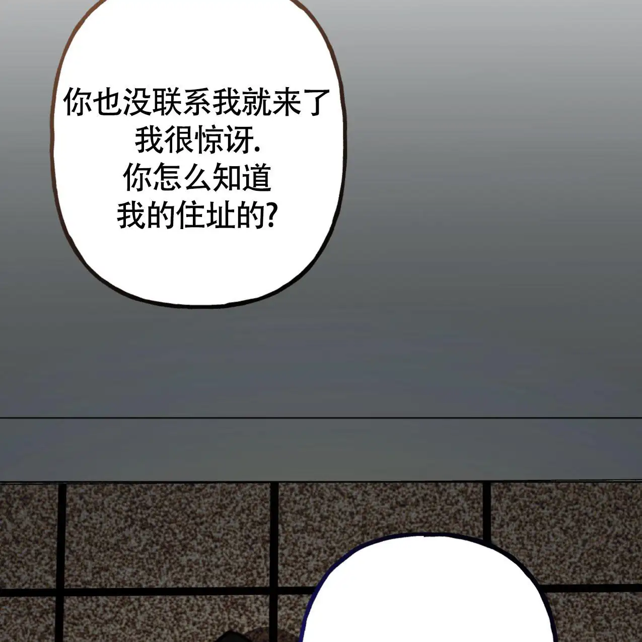 无法实现的愿望 - 好久不见 - 第48页