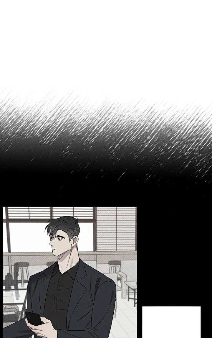 反攻 - 第1话 - 第15页