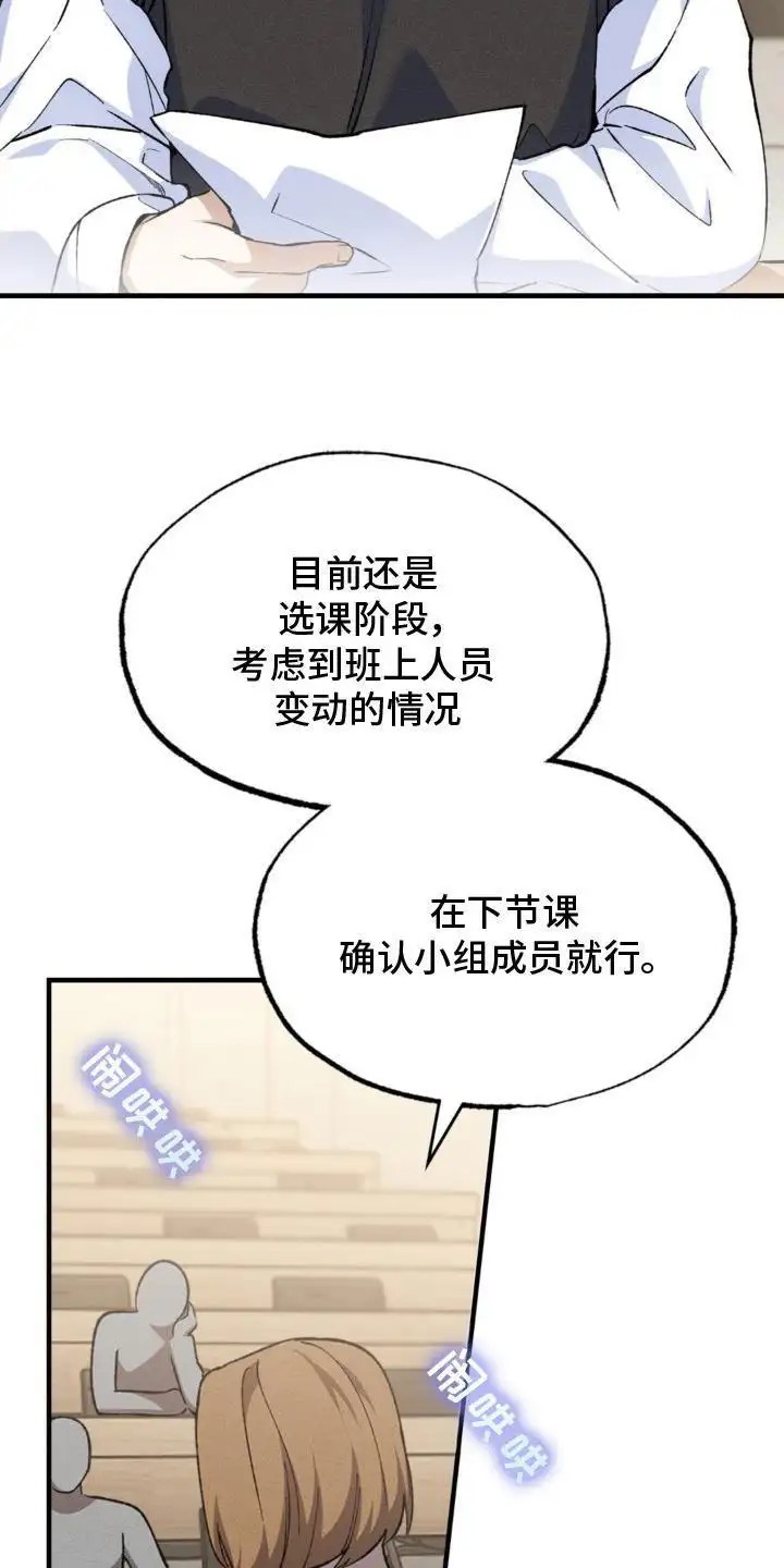 特别课题小组 - 通识课程 - 第17页