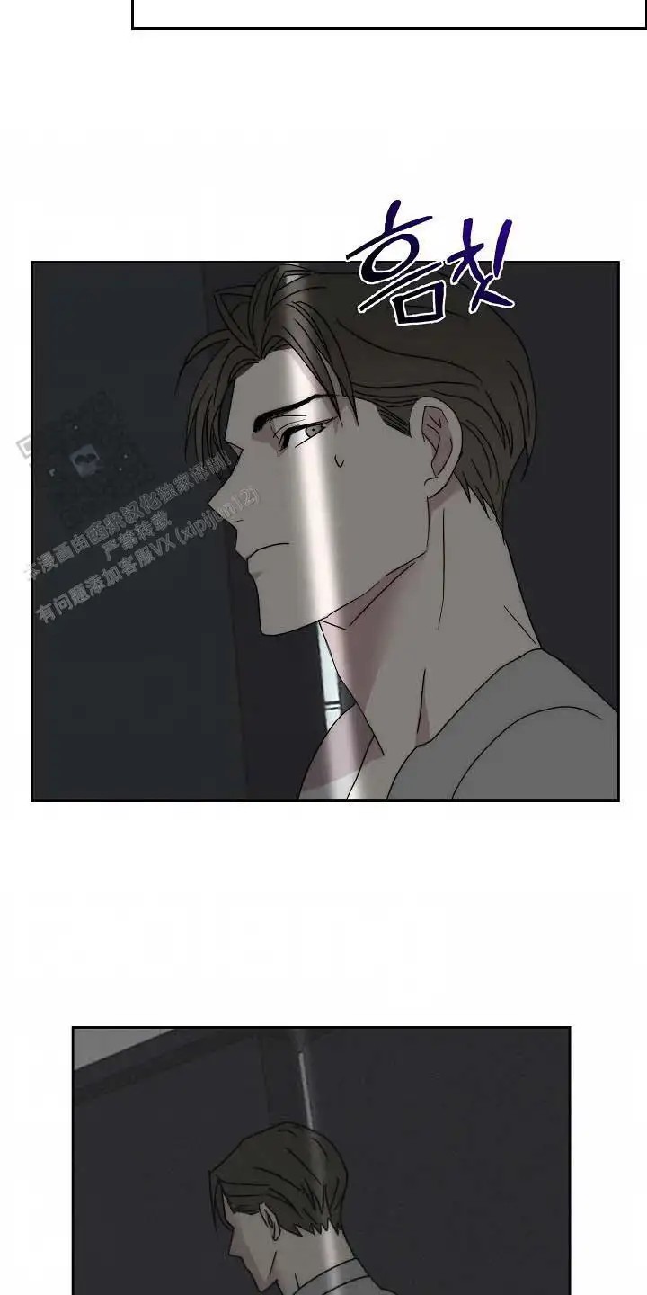 我的双胞胎男友 - 偏执 - 第8页