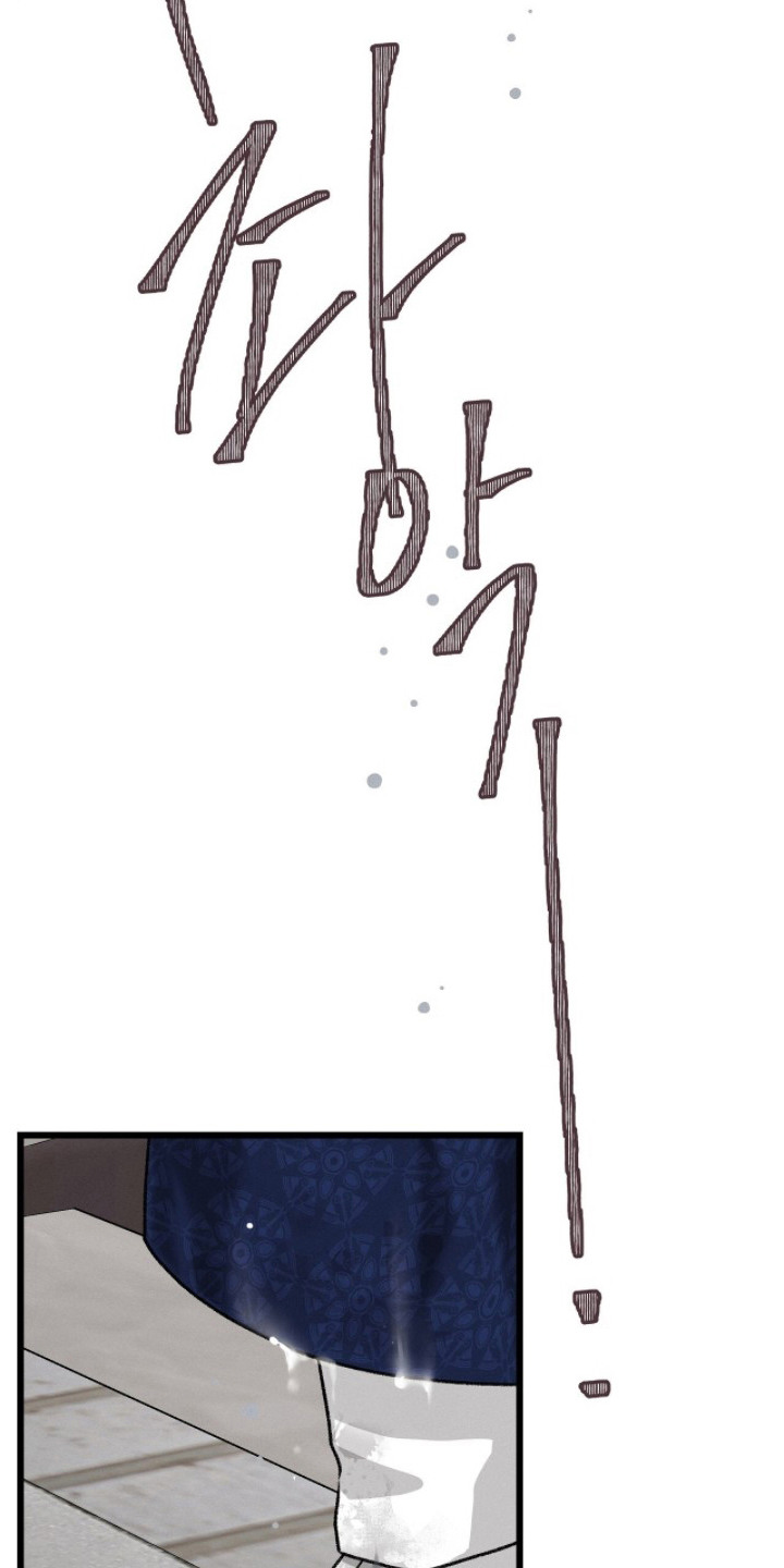 深宫赤子 - 王世子 - 第25页