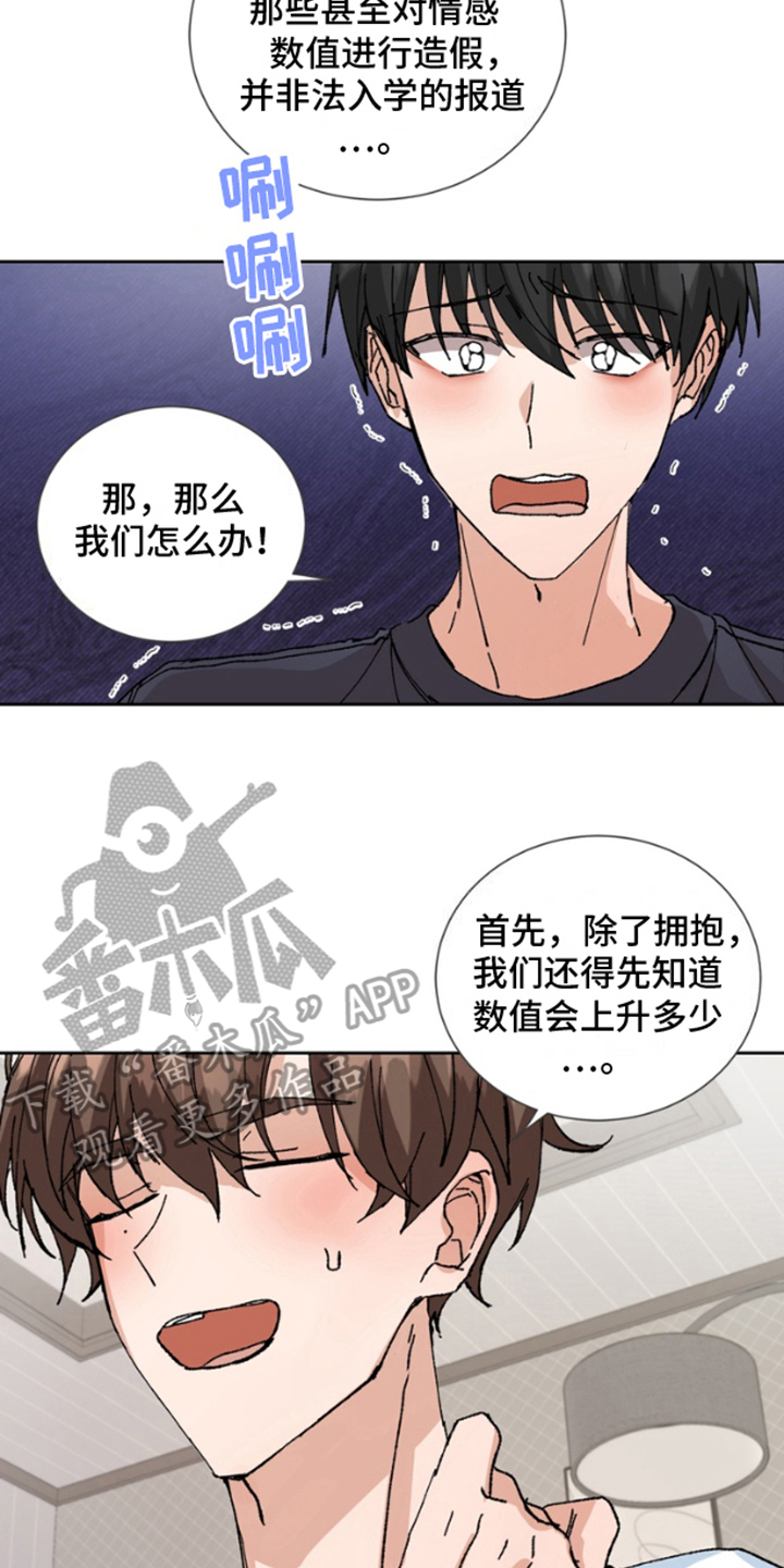 奇异夫妇 - 测量数据 - 第17页