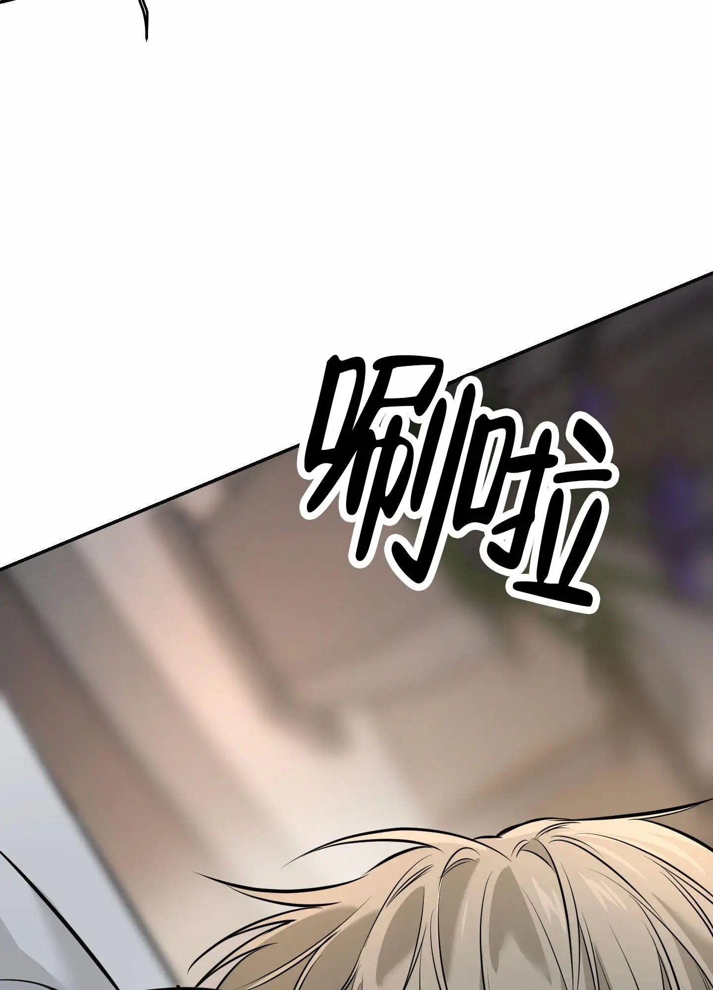 扭曲的幸福 - 遇到变态 - 第20页