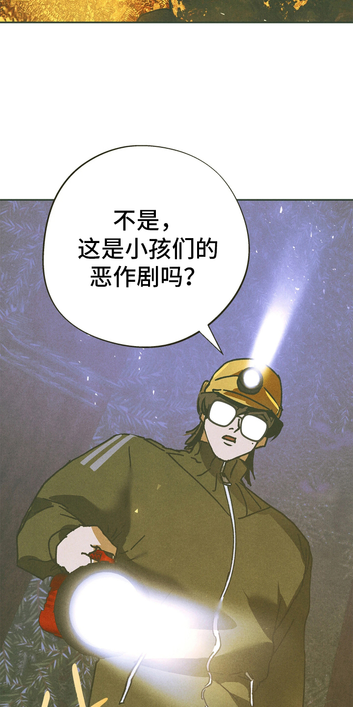 神的使用方法 - 出现了 - 第6页