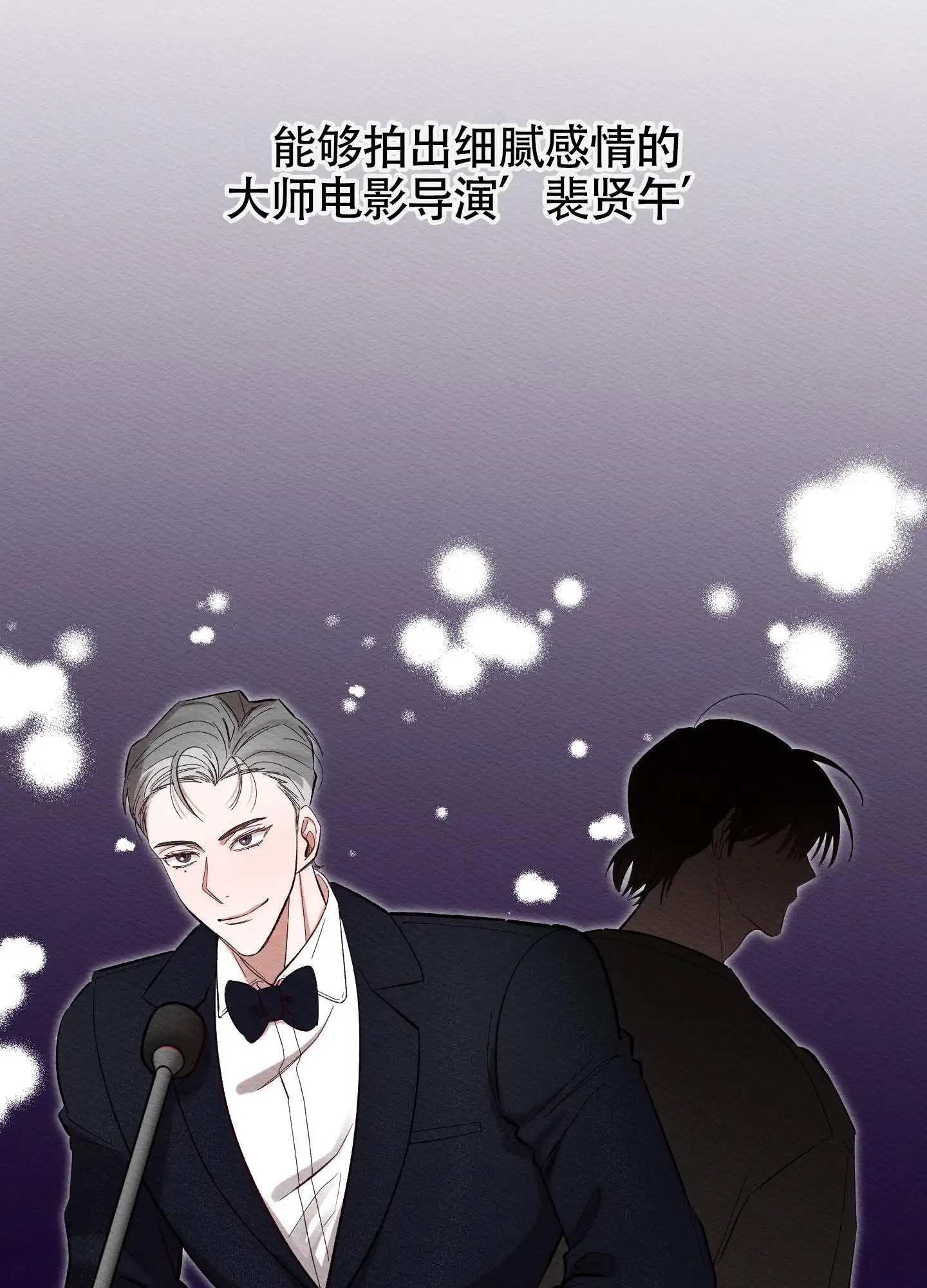 破格言情 -   - 第26页