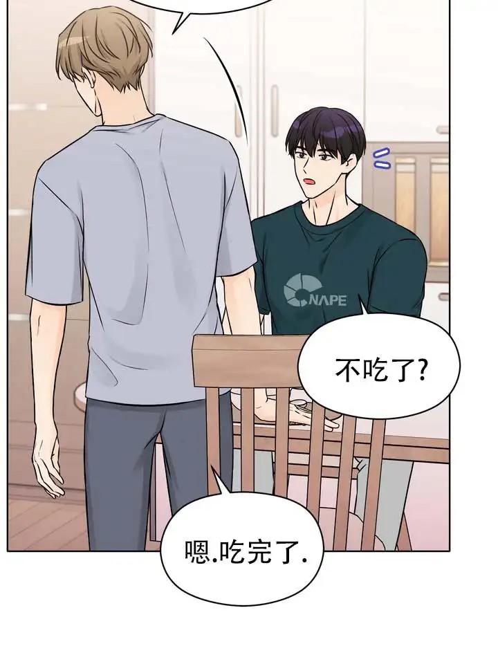 青涩乐园 - 血缘关系 - 第31页