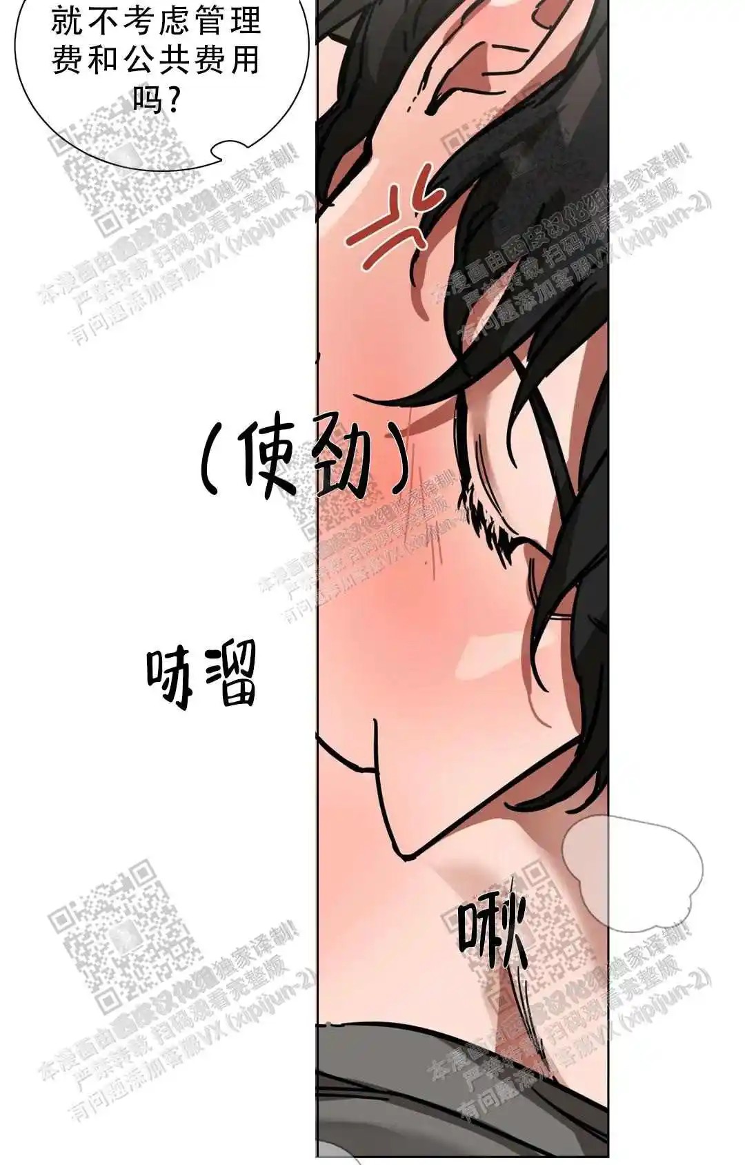瞎玩 - 预约 - 第24页