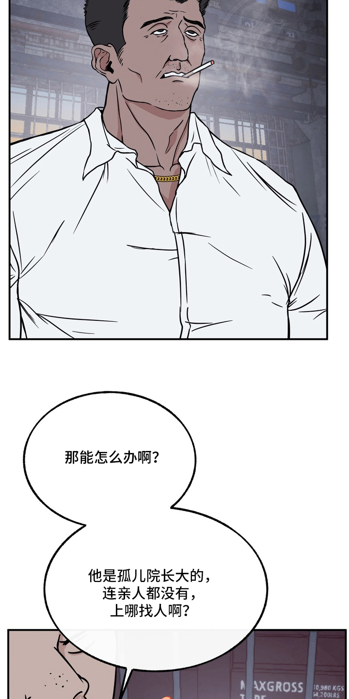 开发捕获 - 初恋 - 第20页
