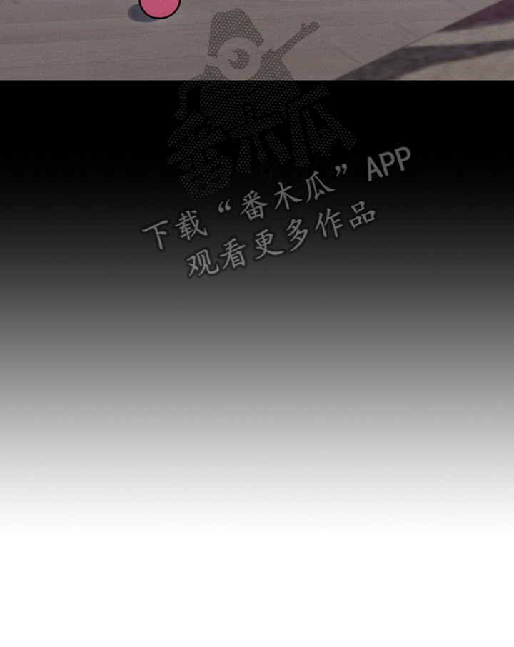 愿望热线 - 害羞 - 第21页