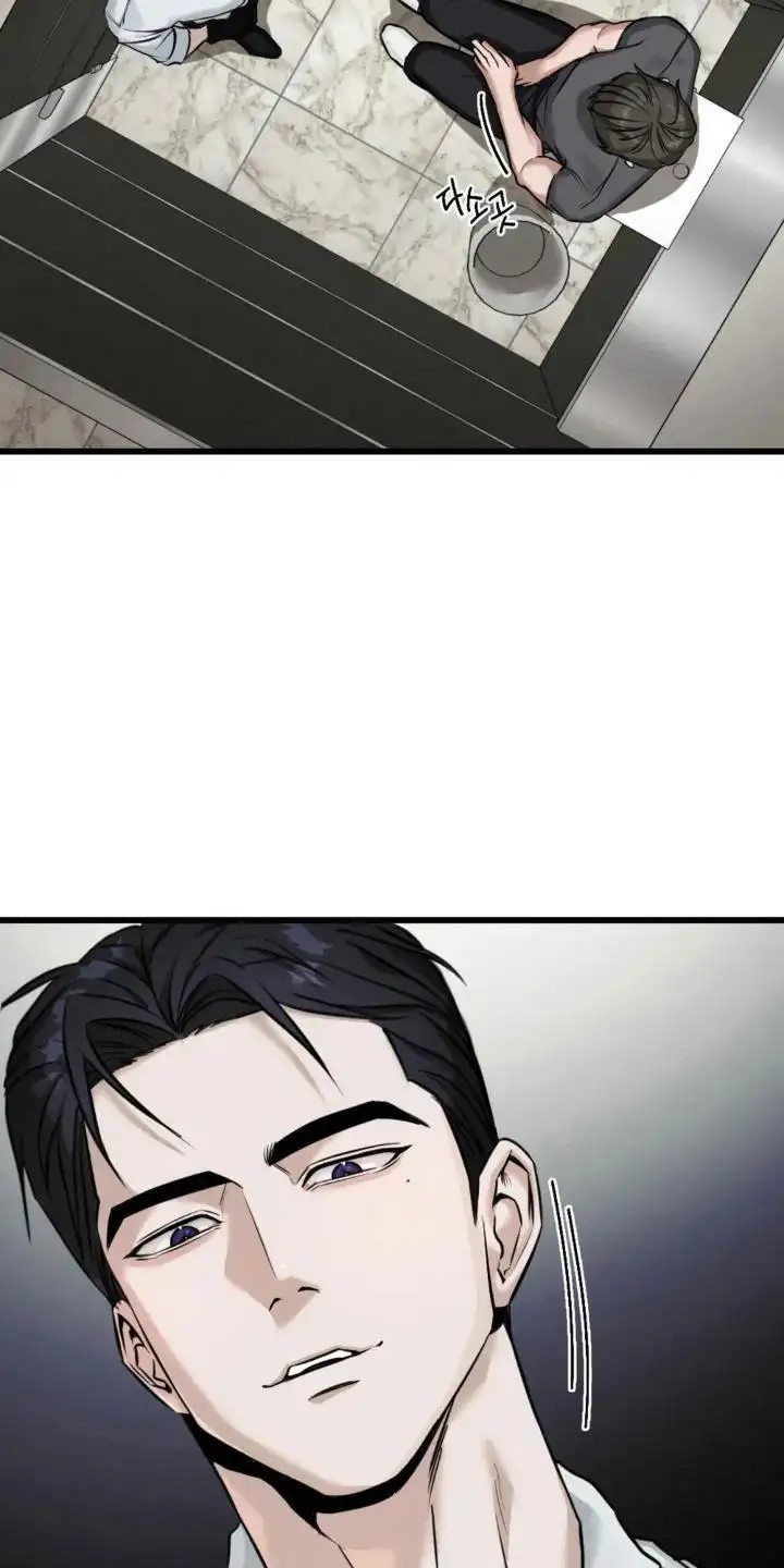 请接受我的同情 - 一见钟情 - 第13页