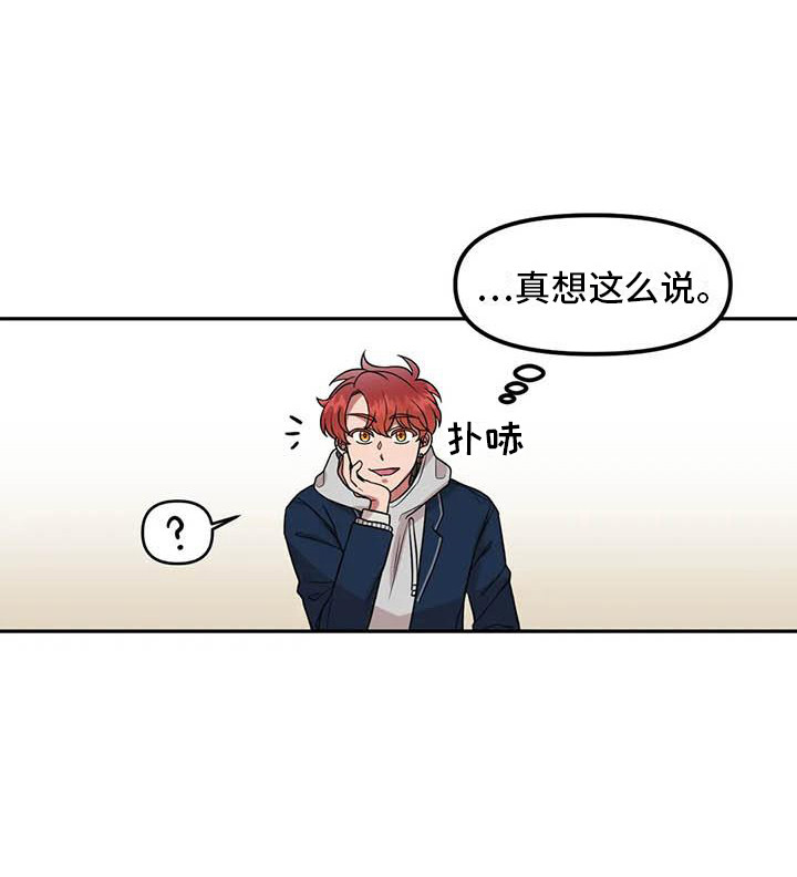 不及格的爱 - 演技 - 第10页