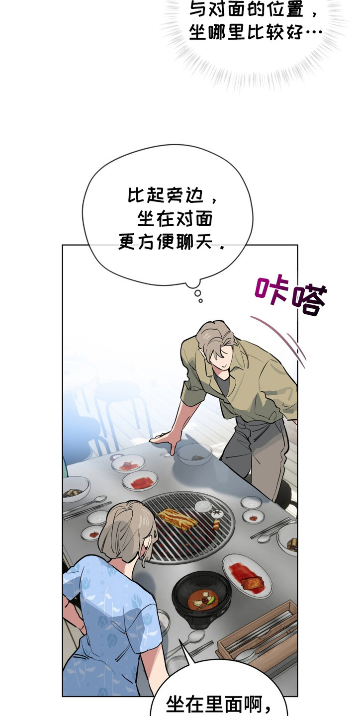 完美身材 - 浮想联翩 - 第14页