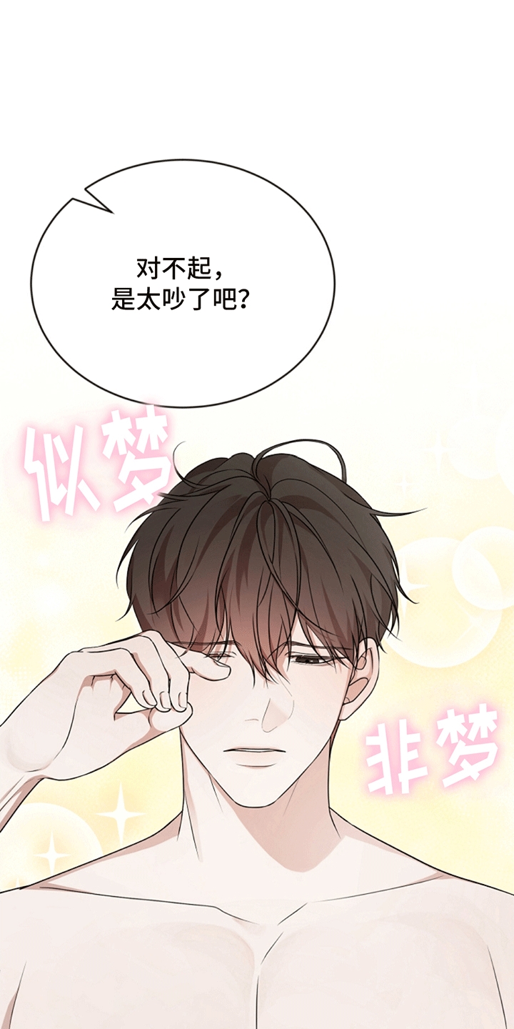 塔那托斯 - 验证 - 第11页