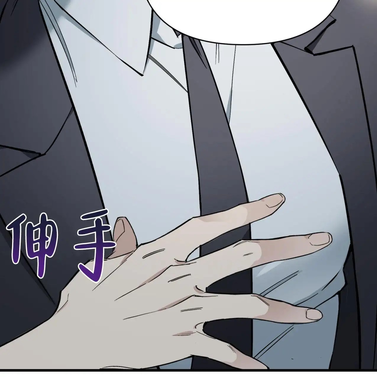 少爷和秘书 - 不正当关系 - 第30页