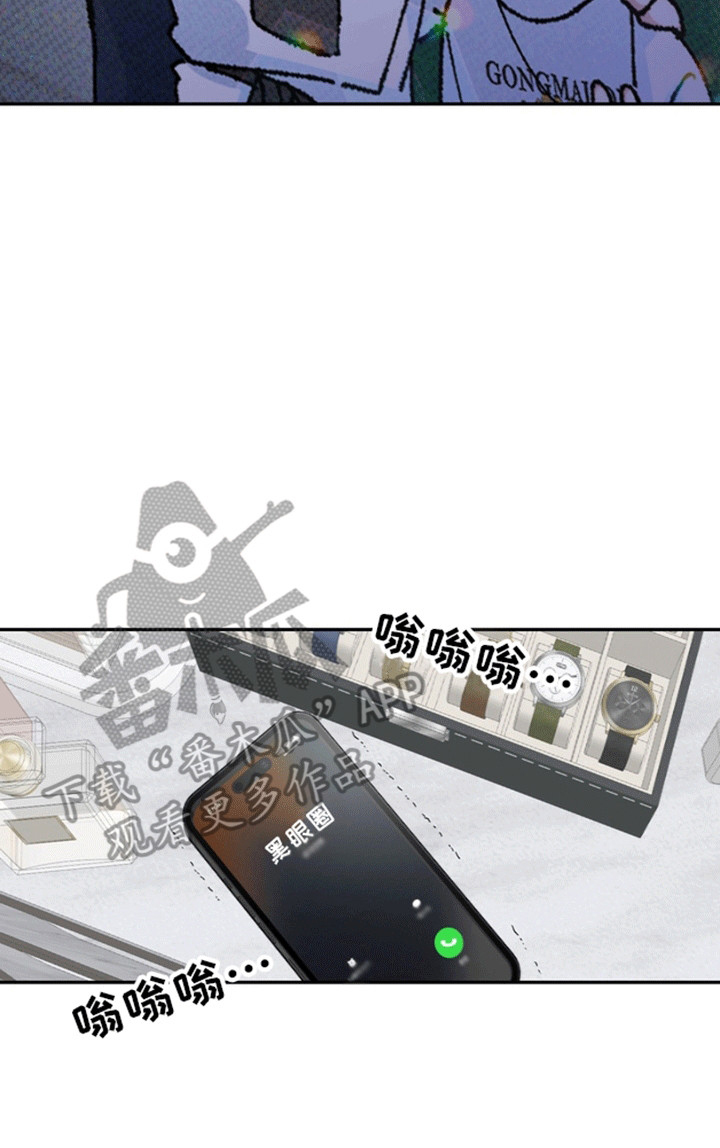 奇异夫妇 - 纠结 - 第18页