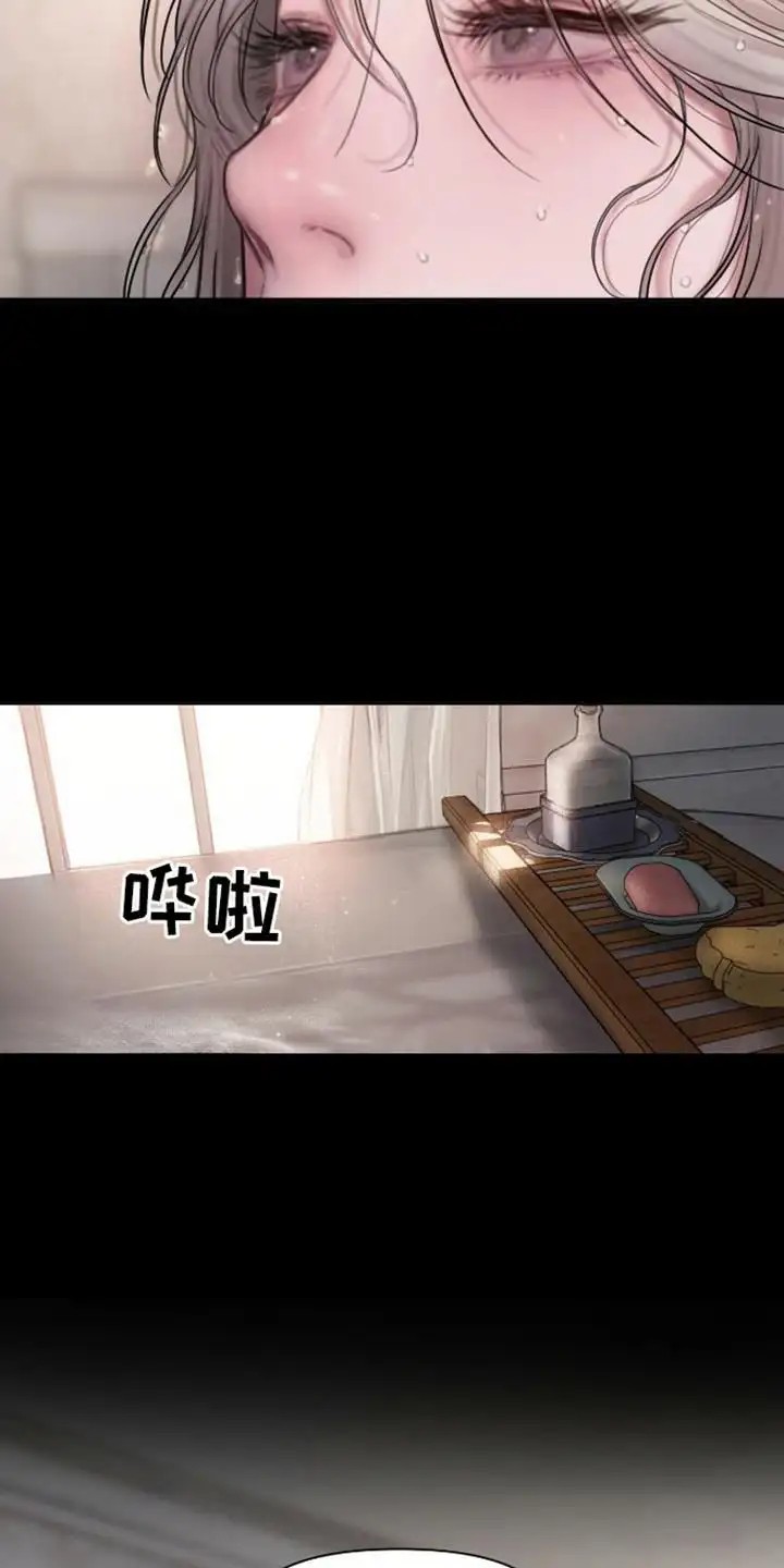 山谷里的铃兰 - 有你就好 - 第16页