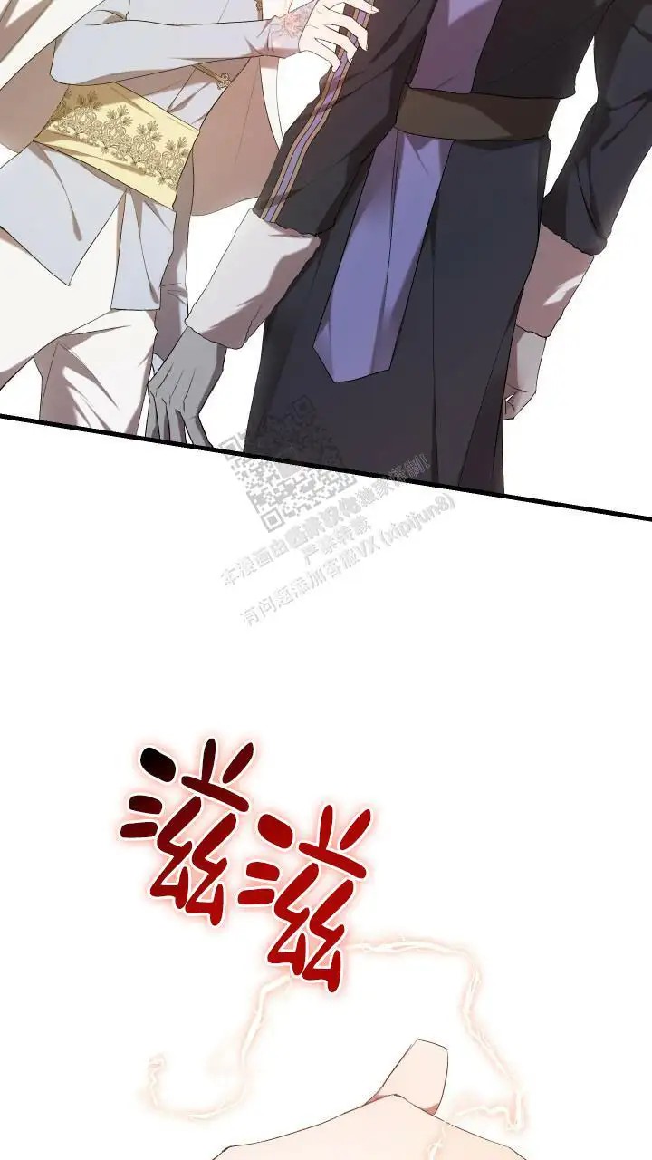异世界骑士 - 再杀第二次 - 第33页
