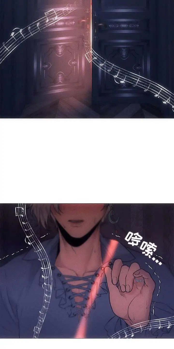 歌剧邪影 - 回到身边 - 第11页