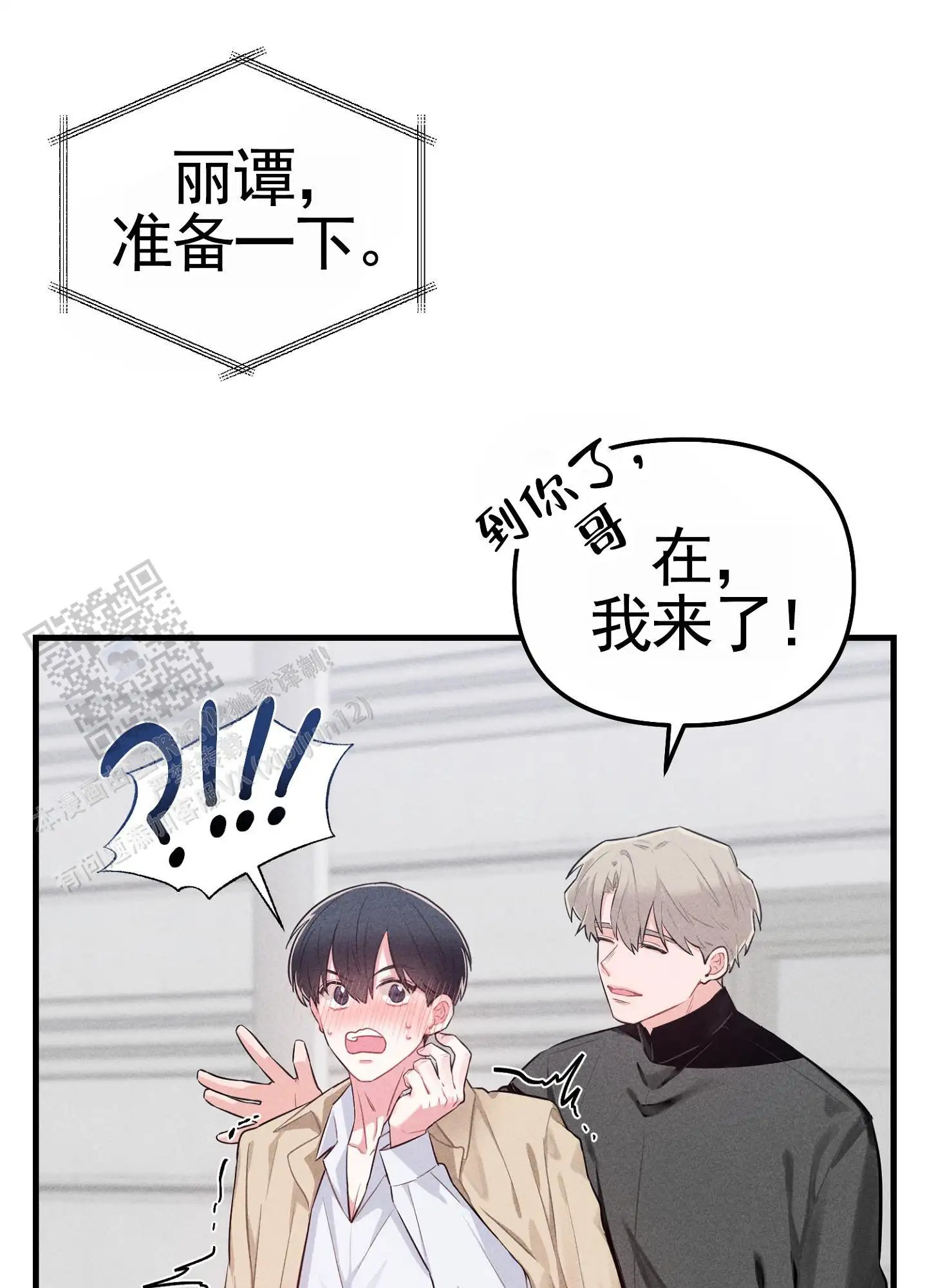 组合营业中 - 继续 - 第40页