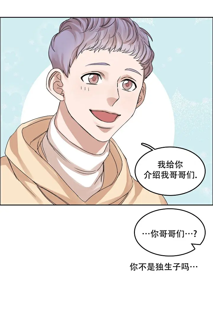 同床异梦 - 小鸡仔儿 - 第12页