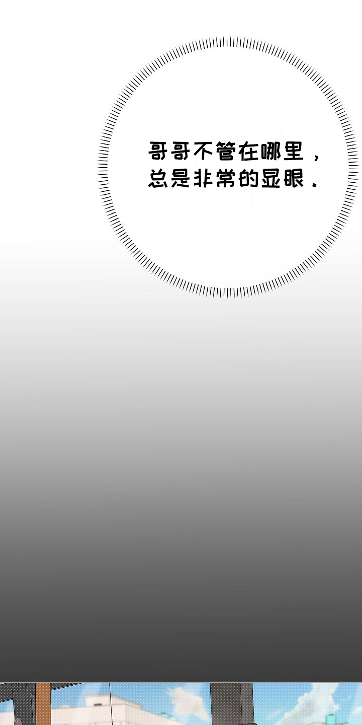 引爆点 - 跟踪狂 - 第6页