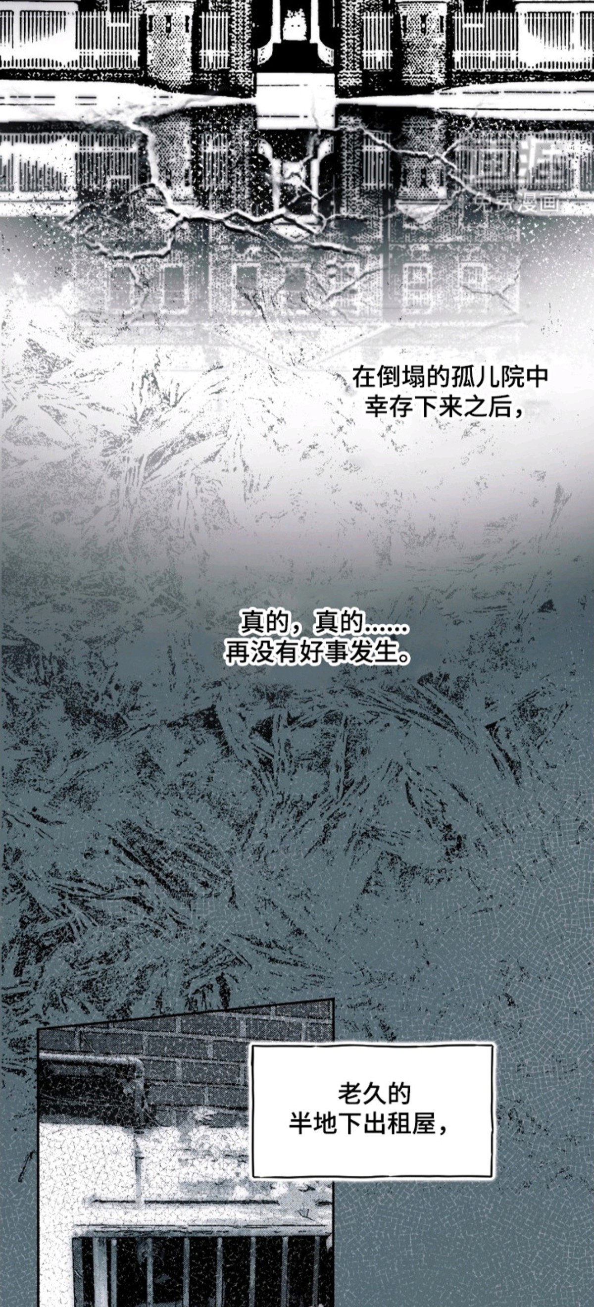 心跳共鸣 - 向导训练生 - 第10页