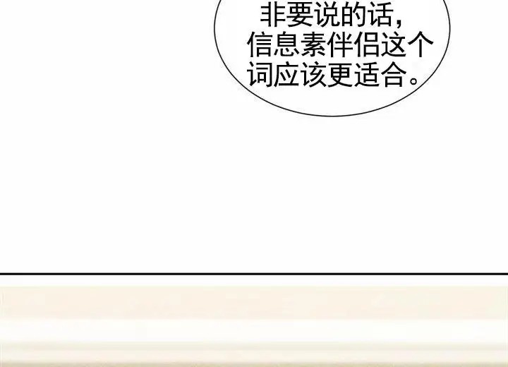 依从关系 - 我们谈谈 - 第54页