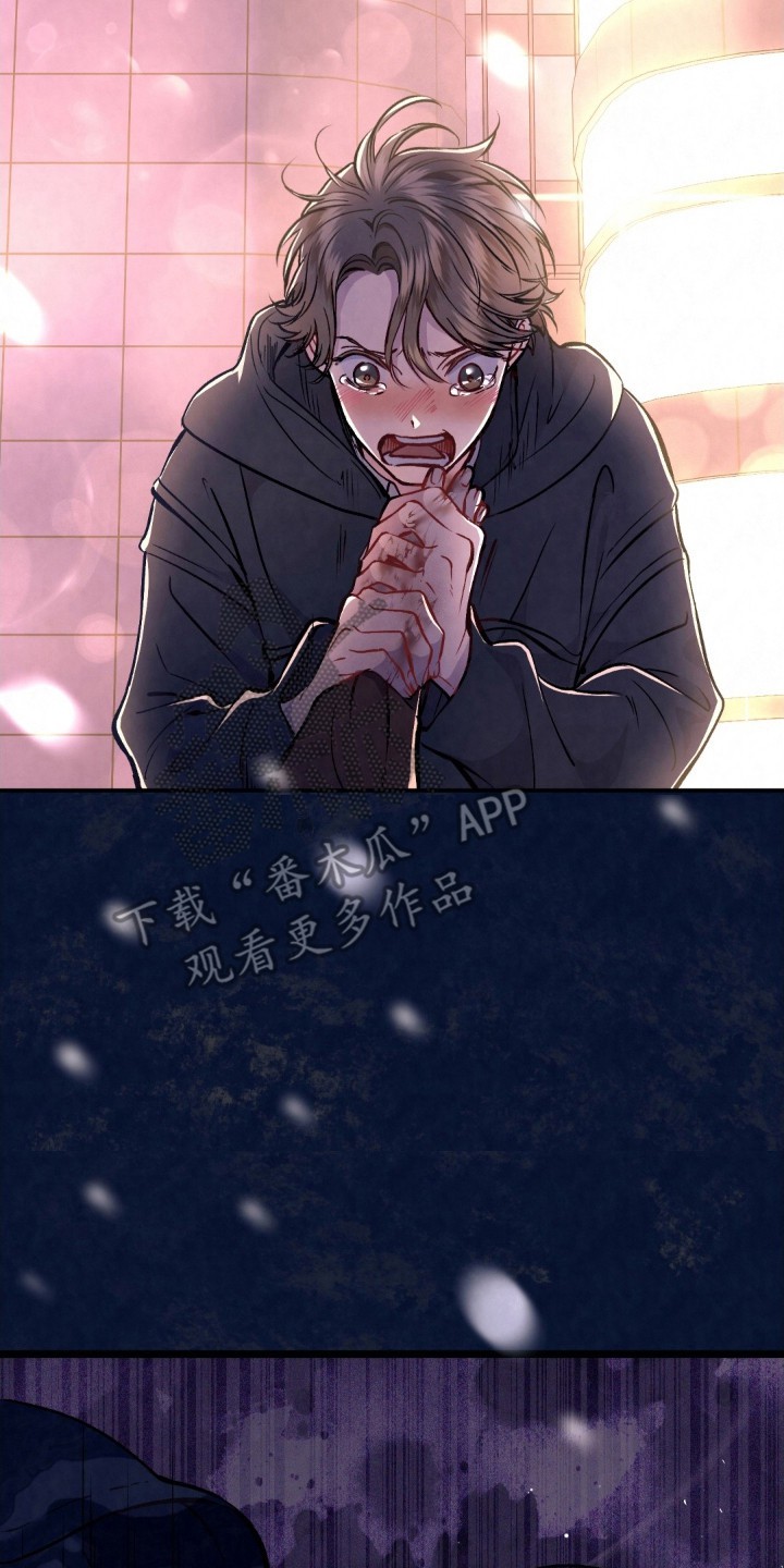 快穿救赎 - 伤心欲绝 - 第9页