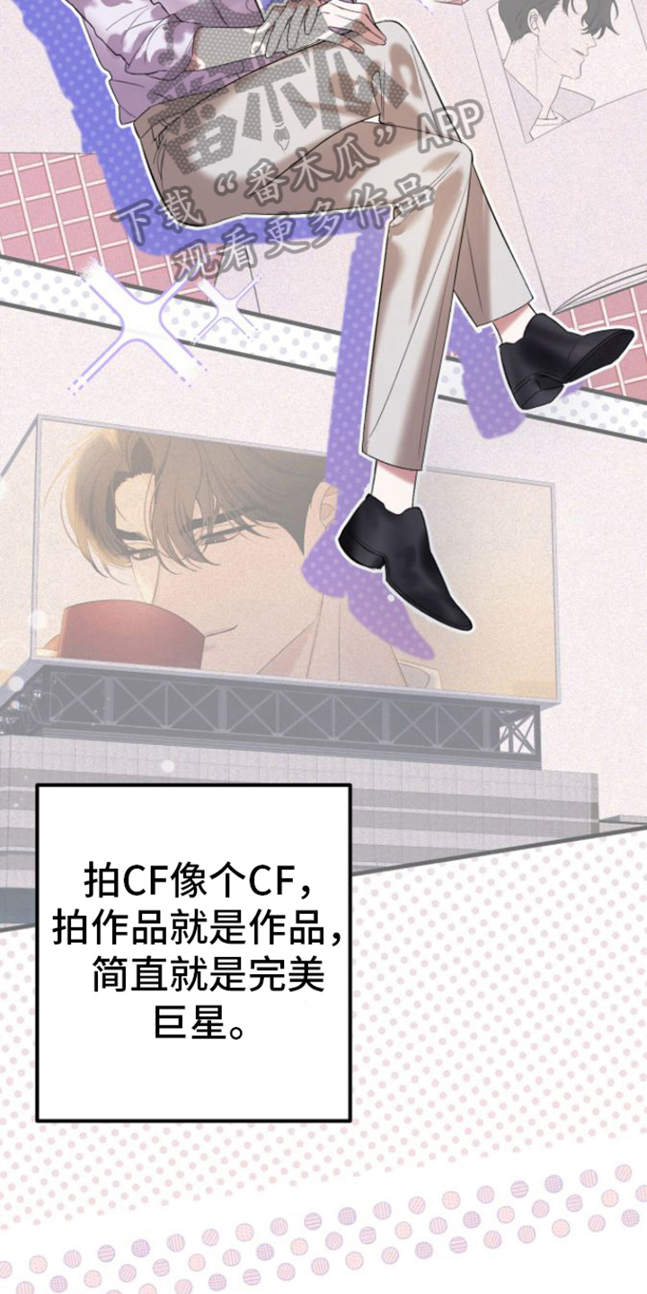 向导指南 - 签名 - 第10页